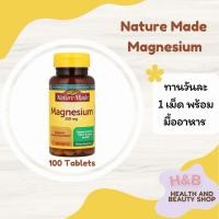 ราคา Nature Made Magnesium แมกนีเซียม 250 mg 100 Tablets (Magnesium Oxide) (27443899941)