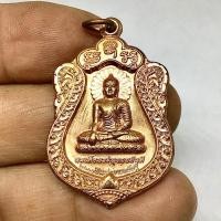 ราคา สมเด็จพระพุทธชยันตี 2600 ปี แห่งการตรัสรู้ วัดรวกสุทธาราม กทม.ปี 2555 (G 581) (26578576515)