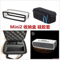 ราคา ดร. Mivans Choice BOSE soundlink mini2 Protective Case Bluetooth Stereo Silicone Case Storage Bag Protective Bag (49658195186)