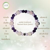 ราคา กำไลข้อมือหินแท้ธรรมชาติประดับคริสตัล สร้อยข้อมือหินนำโชค หินมงคล อเมทิสต์ (Amethyst) โรสควอตซ์ (Rose Quartz) (40903647751)
