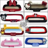 ราคา ผ้า ที่หุ้มกระจกมองหลัง #ลายการ์ตูน/ลิขสิทธิ์แท้ (1ชิ้น)ง#minnie#Kitty#Mickey#pooh#kids devil#Marie (5213950658)