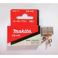 ราคา แปรงถ่าน MAKITA CB-440 (ฺ195021*6) ของแท้!! (1 ชุดมี 2 ชิ้น) (8710021909)