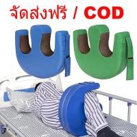 ราคา จัดส่งฟรี / COD อุปกรณ์ช่วยพลิกตัวสำหรับผู้ป่วยติดเตียง หมอนพลิกตัวผู้ป่วย เพื่อป้องกันแผลกดทับและผู้ป่วยที่เป็นอัมพาตนอนอยู่บนเตียง (25581271693)