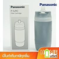 ราคา PANASONIC ไส้เครื่องกรองน้ำ สำหรับ PJ-5RF รุ่น P-5JRCP (11188) (213299592)