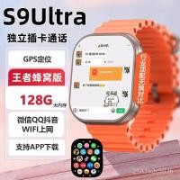 ราคา รุ่นรังผึ้ง Huaqiangbei s9ultra2 รุ่นยอดนิยมนาฬิกาสมาร์ทโฟนสามารถใส่การ์ดดาวน์โหลด wifi ผู้ชายผู้หญิง s8 ใหม่ (47508735395)