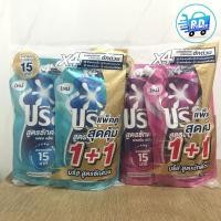 ราคา [แพ็คคู่สุดคุ้ม] บรีส น้ำยาซักผ้า สูตรซักด่วน 15 นาที 450 ml x2 Breeze Liquid Quick Wash 450 ml x2 (41265266617)