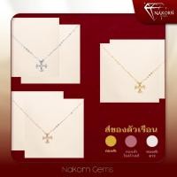 ราคา NAKORN GEMS สร้อยเพชรแท้ สร้อยคอทองแท้18K(ทอง75%) สร้อยคอผู้หญิง จี้ไม้กางเขน ขายได้ จำนำได้ พร้อมใ (54958630747)