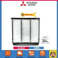 ราคา ✅MITSUBISHI✅ กรองแอร์ Cabin Air Filter แท้เบอร์ A084 สำหรับรถยนต์ Mitsubishi รุ่น Triton,Pajero,Cedia (6400433155)