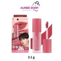 ราคา Cathy Doll Mini Lip & Cheek Nude Matte Tint 2.1g Cathy Doll มินิลิปแอนด์ชีคนู้ดแมทท์ทินท์2.1g ลิปแมทท (9226018110)