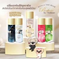 ราคา Koala The Bear (CHOCO) สเปรย์น้ำหอมปรับอากาศ ขนาด 350 มล. ราคาต่อ 1กระป๋อง (52104958026)
