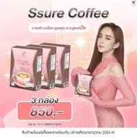ราคา Pananchita Ssure Coffee กาแฟเป้ย เอชชัวร์เป้ย 3-6กล่อง (22248664217)