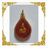 ราคา เหรียญหยดน้ำหลวงปู่ทวด หลังหลวงพ่อทิม วัดช้างไห้ จ.ปัตตานี เนื้อกะไหล่ทองลงยาแดง สวยคมชัด พุทธคุณแคล้วคลาด เมตตา (A68) (52856307330)
