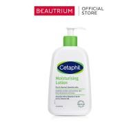 ราคา CETAPHIL Moisturising Lotion มอยเจอร์ไรเซอร์ 237ml (25083617098)
