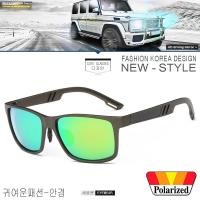 ราคา Polarized แว่นกันแดด แฟชั่น รุ่น UV 6560 C-4 สีเทาเลนส์ปรอทฟ้าอมเขียว แว่นตา ทรงสปอร์ต วัสดุ PC (เลนส์โพลาไรซ์)ขาข้อต่อ (582600675)