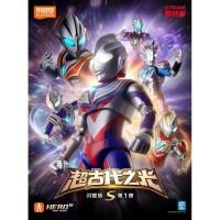 ราคา (พรีออเดอร์)Blokees Ultraman Shinning S Edition Vol 1 (48109273480)