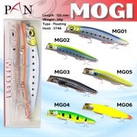 ราคา เหยื่อ PAN MOGI ใช้สำหรับตกปลา (48560589370)