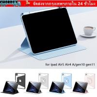 ราคา CHORDZY Folio Cover, แท็บเล็ตที่ทนต่อการสึกหรอที่ถอดออกได้, กันกระแทก Auto Wake/Sleep Anti-fall เกราะป้องกันสําหรับ Air4 Air5/gen10 gen11(A16) อุปกรณ์เสริมแท็บเล็ต (51656420688)