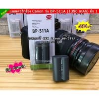 ราคา แบตเตอร์รี่ Canon 5D Classic 40D 50D 20D D30 D60 10D ZR10 ZR20 ZR25 ZR30 ZR40 ZR45 ZR50 ZR60 ZR65 ZR70 (3579047022)