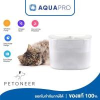 ราคา Petoneer Fresco EzGo (WiFi) WF005 น้ำพุแมว น้ำพุสำหรับสัตว์เลี้ยงขนาดเล็ก ของแท้ ประกันศูนย์ 1ปี (24631988686)