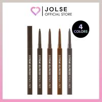 ราคา CLIO Extreme Gelpresso Pencil Liner (27225370309)