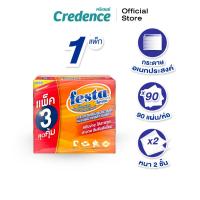 ราคา Festa Besta : กระดาษอเนกประสงค์ เฟสต้า เบสต้า 90 แผ่น x 3 ห่อ/แพ็ก (60403) (23674759064)