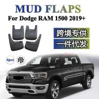 ราคา เหมาะสําหรับ Dodge Ram Dodge Ram RAM 2019-2025 บังโคลนยางนุ่ม (45209035070)