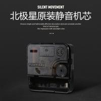 ราคา นาฬิกา Polaris นาฬิกา Scan Silent Movement Cross Stitch Quartz Super Star Rotation นาฬิกา Jing ของแท้ Cross Stitch นาฬิกา 5.5 (54859986933)