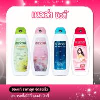 ราคา Bhaesaj Body Whitening Lotion เภสัช โลชั่น 150 มล.( (45704936447)