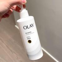ราคา Olay New Second generation Super white bottle Body lotion ผิวขาวใส Moisturize Water replenish Niacinamide VC Three anti 260g (27559795447)