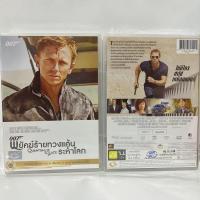 ราคา Media Play DVD 007 Quantum Of Solace (1 Disc)/ 007 พยัคฆ์ร้ายทวงแค้นระห่ำโลก (DVD-vanilla) / S12474DV (12891050536)