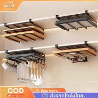 ราคา ชั้นวางแบบแขวนใต้ตู้ครัว ไม่ต้องเจาะ ชั้นวางของในห้องครัว ตะขอแขวนฝาหม้อ ชั้นวางเขียง ราวแขวนอเนกประสงค์ สีดำ (24243423701)
