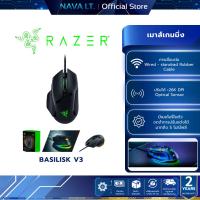 ราคา RAZER BASILISK V3 GAMING MOUSE OPTICAL เมาส์เกมมิ่งมีสาย รับประกัน 2ปี (47857515243)