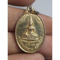 ราคา เหรียญหลวงพ่อผาดหลังรูปเหมือนเกจิครึ่งองค์พระครูสุนทรพรหมคุณ (24637607879)