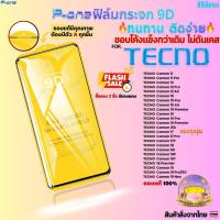 ราคา [P-One] ฟิล์มกระจก เต็มจอ TECNO camon30premier camon16 camon17p camon17 camon11 camon11pro 9DC (54002739246)