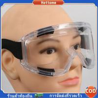 ราคา 【Hottome】 แว่นตานิรภัยขนาดใหญ่แบบใส แว่นตานิรภัยป้องกันสารเคมี แว่นตานิรภัยป้องกันการกระแทก แรงงาน (43266919126)