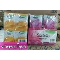 ราคา @@ซอฟเฟล โลชั่นทากันยุง บรรจุ 24 ซอง (7543630134)