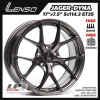 ราคา [ส่งฟรี] ล้อแม็ก LENSO รุ่น JAGER-DYNA ขอบ17" 5รู114.3 สีHyperDark กว้าง7.5" จำนวน 4 วง (5034476107)