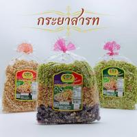 ราคา กระยาสารทเพ็ญนภา ปริมาณ 220 กรัม (49351780575)