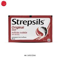 ราคา Strepsils Original HHR (เม็ดแดง) ซอง 8s ซอง 8 เม็ด (49457802067)
