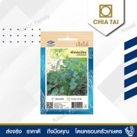 ราคา ผักซอง ผักหอมป้อม 1,350 เมล็ด เมล็ดผัก ตราเจียไต๋ (19325396329)