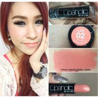 ราคา 4u2 lipaholic 02 coral nude cod (1755654921)