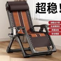 ราคา เก้าอี้* Recliner โซฟาพับ Nap เก้าอี้สำนักงานบ้านระเบียง Nap เก้าอี้พนักพิงเก้าอี้ชายหาดขายตรง (27294765144)