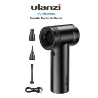 ราคา Ulanzi Powerful Electric Air Duster Black เครื่องเป่าลมและดูดฝุ่นกำลังสูงแบบ 2-In-1 (22189689741)