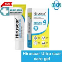 ราคา Hiruscar Ultra Scar Care Gel ฮีรูสการ์ Advance Scar Solution สูตรแอดวานซ์ 5, 20 กรัม [DKP] (12163434925)