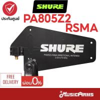 ราคา SHURE PA805Z2-RSMA เสาอากาศ PA805Z2 เสาอากาศไมโครโฟนไร้สายดิจิตอล (25913099031)