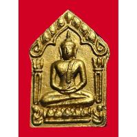 ราคา พระขุนแผนพรายกุมาร หลวงพ่อสาคร วัดหนองกรับ รุ่นแรก ออก ณ วัดชุมแสง ปี2553 เนื้อไพรดำผสมผงพรายกุมาร ฝังพลอย+เส้นเกศา No.๔ (53904513563)