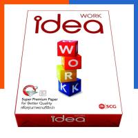 ราคา กระดาษถ่ายเอกสาร 80g F14 idea WORK (500 แผ่น/รีม) ไอเดีย เวิร์ค พร้อมส่ง US.Station (8903839321)
