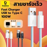 ราคา สายชาร์จ Baseus USB to Type C สายชาร์จแบต Cable For Realme Huawei Fast Charging Wire ชาร์จไว 100W (24892477684)