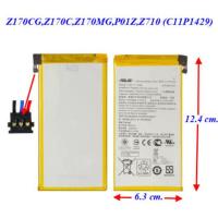 ราคา แบตเตอรี่ Asus Z170CG,Z170C,P01Z (C11P1429) Or.(3320mAh.) (1482507379)