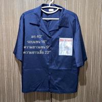 ราคา เสื้อเชิ้ต F&F เสื้อเชิ้ตฮาวาย (5463166104)